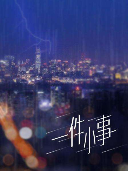 鹿八岁-JK少女的悸动 [120P/1V/2.01G]